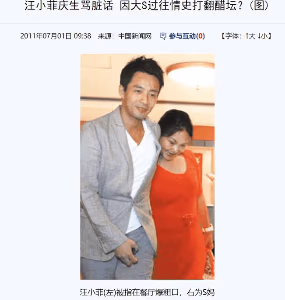 汪小菲未婚妻是懂得怎麼氣大S的，大把花錢名包在手，幸福我有你沒有