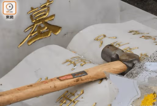 震驚！黃家駒墓碑遭破壞！被鐵錘砸、被汽水澆，破壞者身份曝光已被抓