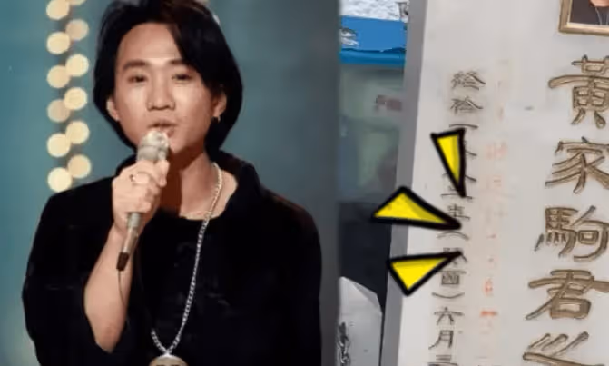 震驚！黃家駒墓碑遭破壞！被鐵錘砸、被汽水澆，破壞者身份曝光已被抓