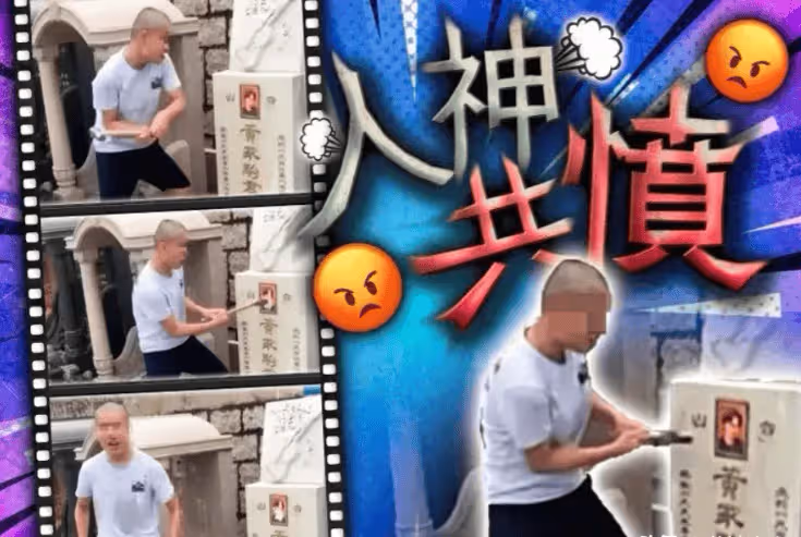 震驚！黃家駒墓碑遭破壞！被鐵錘砸、被汽水澆，破壞者身份曝光已被抓