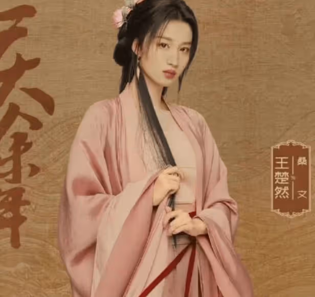 《慶餘年》第二季王楚然是女主嗎?王楚然搶了誰的角色?