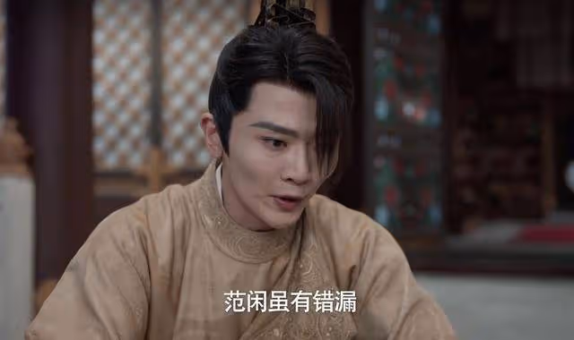 《慶餘年2》直到皇后發現兒子的秘密,才知范閒被太子騙得有多慘