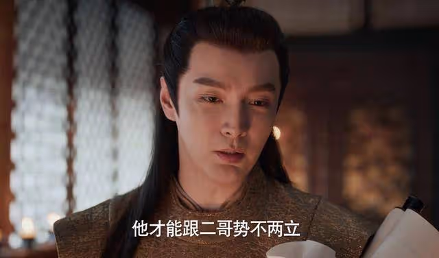 《慶餘年2》直到皇后發現兒子的秘密,才知范閒被太子騙得有多慘