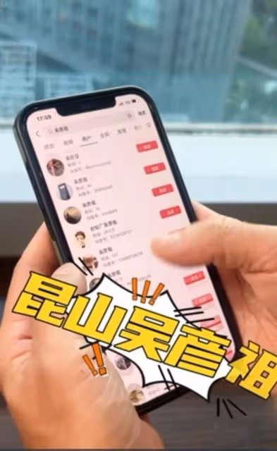 吳彥祖本尊入駐抖音!並勸道:阿祖們,收手吧!網友們太搞笑了
