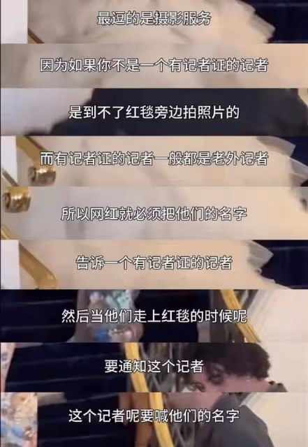 洪晃曝光坎城紅毯實價!一次性收費150萬,走紅毯只為提高知名度