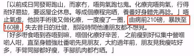 演員廖駿雄胃癌離世,生前手術化療暴瘦50斤,妻子悲痛大哭!