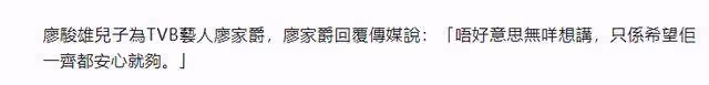 演員廖駿雄胃癌離世,生前手術化療暴瘦50斤,妻子悲痛大哭!