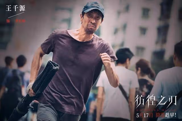 從配角到主角,票房卻從24億降至700萬,這彰顯了影視圈的殘酷