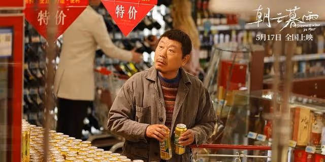從配角到主角,票房卻從24億降至700萬,這彰顯了影視圈的殘酷