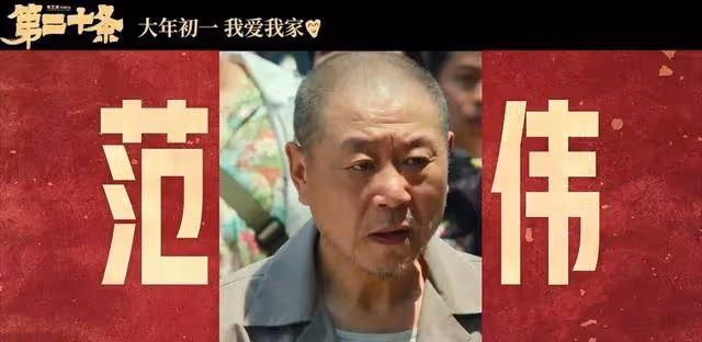 從配角到主角,票房卻從24億降至700萬,這彰顯了影視圈的殘酷