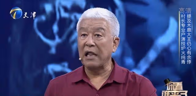 老戲骨張洪傑:照顧癱瘓妻子30年,被3個子女啃老,77歲還要工作