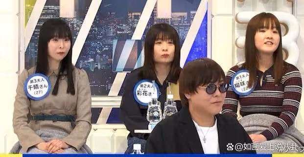 日本出現真實的一夫四妻家庭,暫時其樂融融