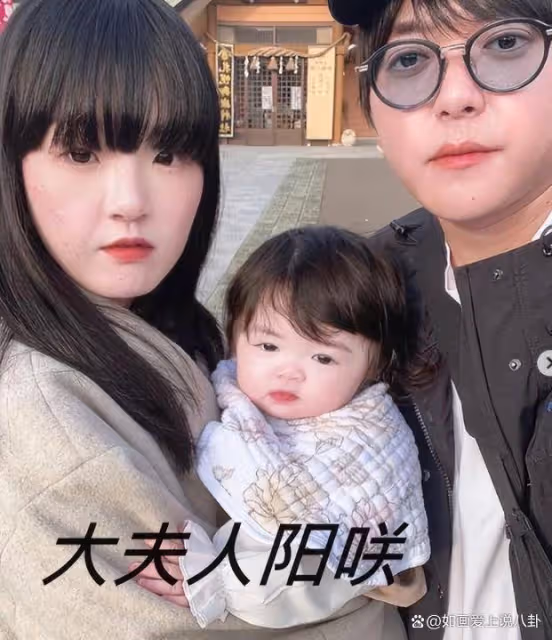 日本出現真實的一夫四妻家庭,暫時其樂融融