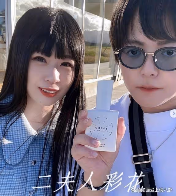 日本出現真實的一夫四妻家庭,暫時其樂融融