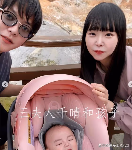 日本出現真實的一夫四妻家庭,暫時其樂融融
