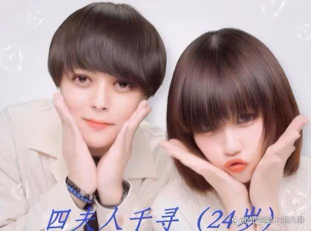 日本出現真實的一夫四妻家庭,暫時其樂融融