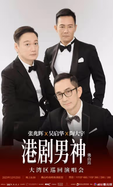 61歲TVB知名港星遭狂迷獻吻!大馬登台人氣高,被表白幽默回應