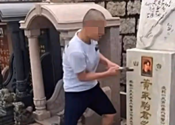 氣憤,黃家駒墓碑被惡意破壞,涉案男子錄視頻態度囂張,曾有過前科