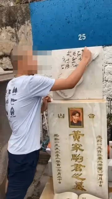氣憤,黃家駒墓碑被惡意破壞,涉案男子錄視頻態度囂張,曾有過前科