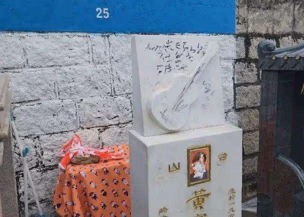 氣憤,黃家駒墓碑被惡意破壞,涉案男子錄視頻態度囂張,曾有過前科