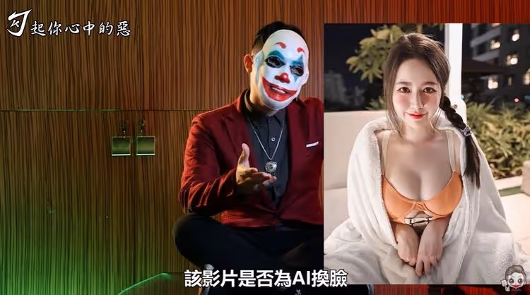 夏筠婷遭AI換臉外流！勾惡驚見「神秘代碼」　竟比創意私房可怕