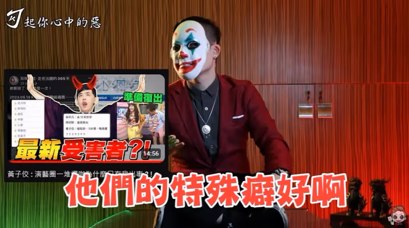 夏筠婷遭AI換臉外流！勾惡驚見「神秘代碼」　竟比創意私房可怕