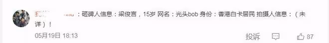 黃家駒墓碑破壞者身份曝光:是個臭名昭著的慣犯,做過不少壞事