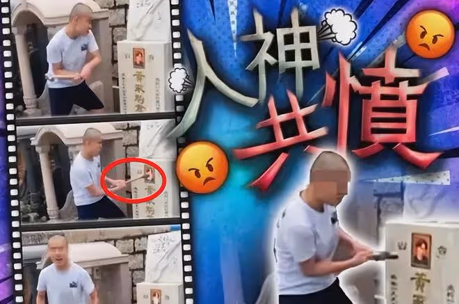 破壞黃家駒墓碑者已被控制,黃貫中落淚講述墓碑被砸的原因