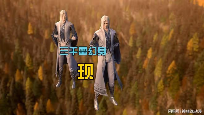 費天定位器被發現,蕭炎獲得新外掛,紫妍太虛古龍秘密被他知曉