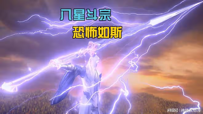 費天定位器被發現,蕭炎獲得新外掛,紫妍太虛古龍秘密被他知曉