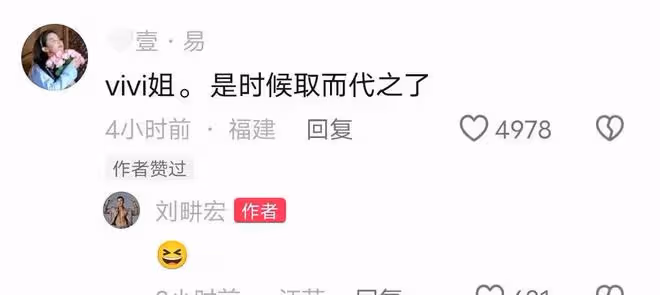 劉畊宏腳踝受傷!向網友請假,我卻笑死在評論區!