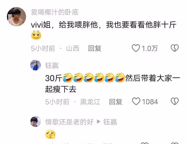 劉畊宏腳踝受傷!向網友請假,我卻笑死在評論區!