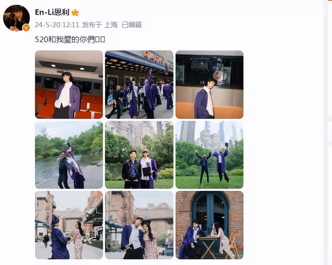 哈利520曬爸媽，分別與庾澄慶伊能靜同框秀幸福，高顏值隨父母