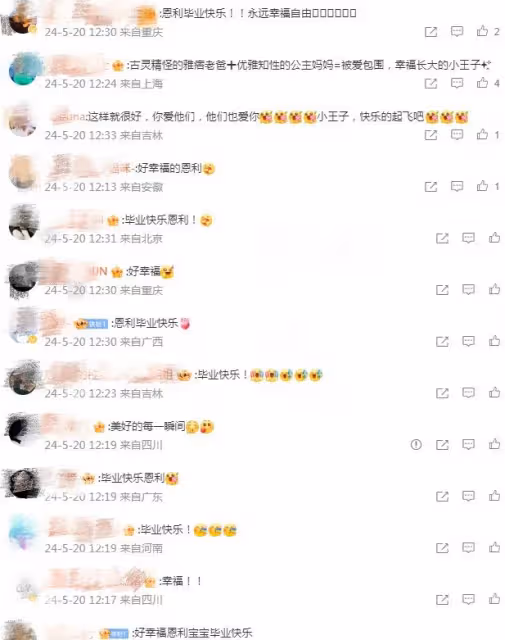哈利520曬爸媽，分別與庾澄慶伊能靜同框秀幸福，高顏值隨父母
