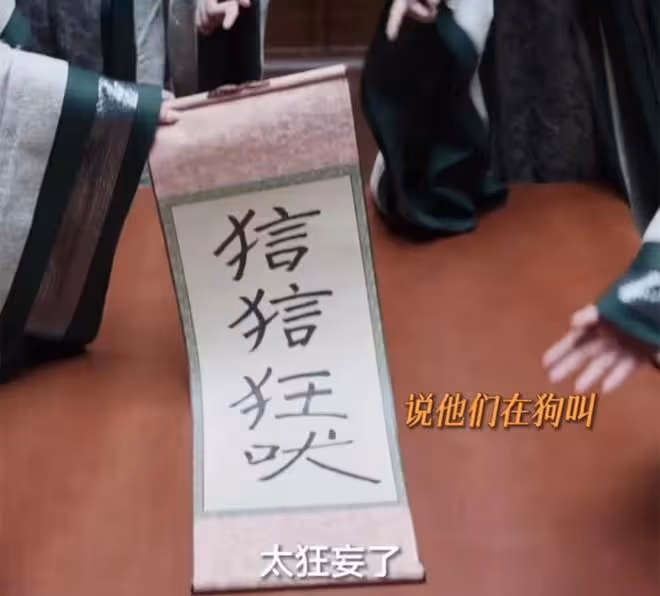 《慶餘年2》范閒收服鄧子越，他比王啟年更忠心，成北齊密探之首
