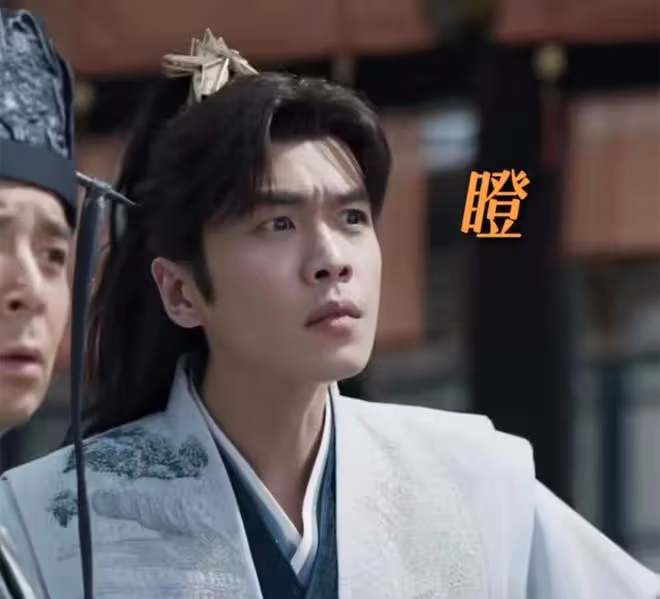 《慶餘年2》范閒收服鄧子越，他比王啟年更忠心，成北齊密探之首