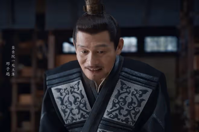《慶餘年2》范閒收服鄧子越，他比王啟年更忠心，成北齊密探之首