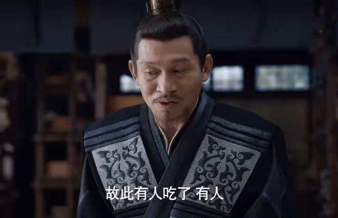 《慶餘年2》范閒收服鄧子越，他比王啟年更忠心，成北齊密探之首