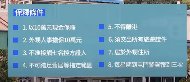 蔡天鳳案兇手出獄：前婆婆無罪釋放，滿頭白髮躲閃離開監獄