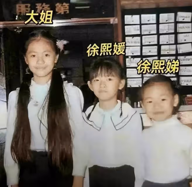 小S陪大姐過50歲生日,三姐妹感情很好,是大小S從小到大的靠山