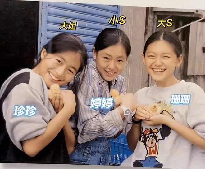 小S陪大姐過50歲生日,三姐妹感情很好,是大小S從小到大的靠山