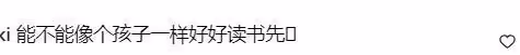 小S二女兒模仿大S露背，16歲被勸要好好讀書，不要進娛樂圈