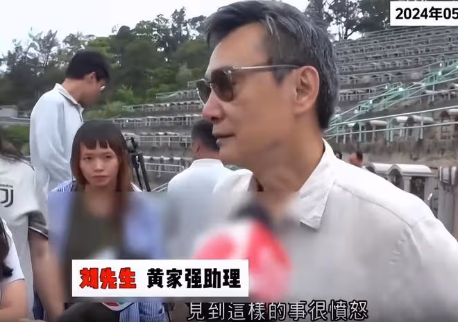 黃家駒墓碑被毀，黃家強助理前往墓地發聲，歌迷站在墓前痛哭