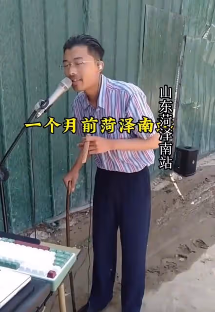 郭有才現象惹爭議,菏澤站成牛鬼蛇神聚集地,裝瘋扮丑想一夜暴富