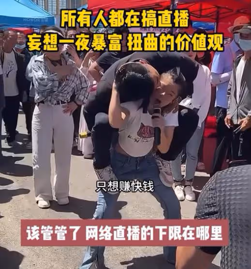 郭有才現象惹爭議,菏澤站成牛鬼蛇神聚集地,裝瘋扮丑想一夜暴富