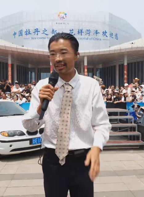 郭有才現象惹爭議,菏澤站成牛鬼蛇神聚集地,裝瘋扮丑想一夜暴富