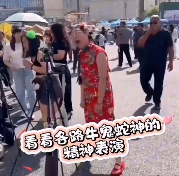 郭有才現象惹爭議,菏澤站成牛鬼蛇神聚集地,裝瘋扮丑想一夜暴富