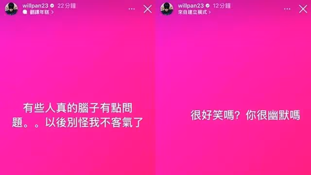 潘瑋柏自嘲現代F4「演唱會能看4個他」！　幽默喊：哪來的超值機會？