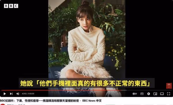 具荷拉大義滅親「生前檢舉好友對話」首公開! 見過鄭俊英手機偷拍片