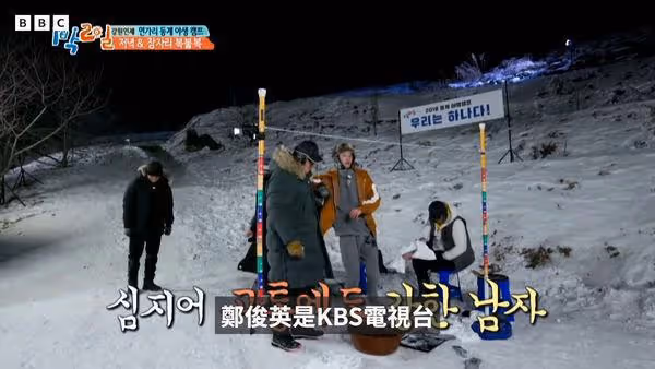 KBS 8年前包庇鄭俊英淫片案!派律師「威脅受害女」韓網怒:根本共犯